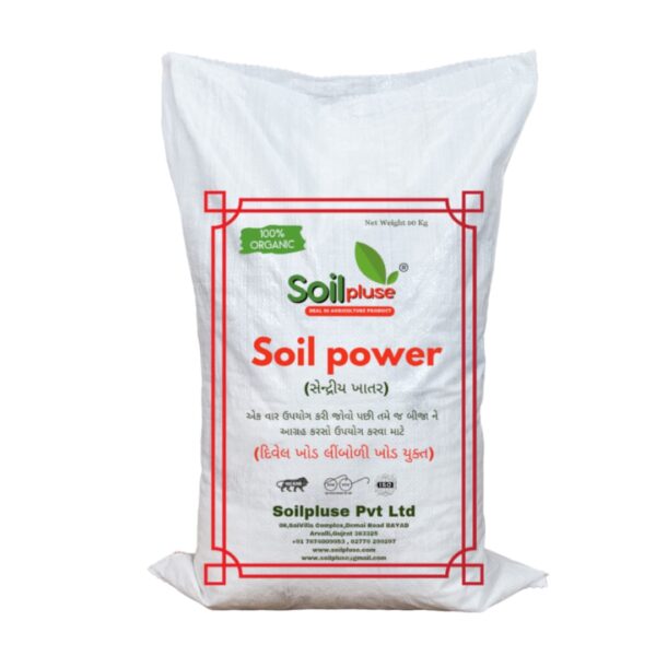 Soil Power
